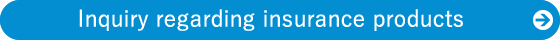 Inquiry regarding insurance products