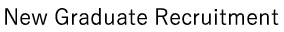 New Graduate Recruitment