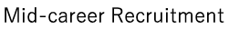 Mid-career Recruitment